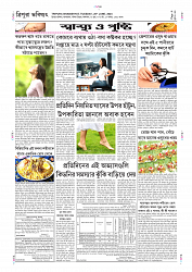 dngvnig chnh_4