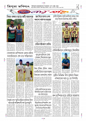 dngvnig chnh_7