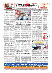 dngvnig chnh_8
